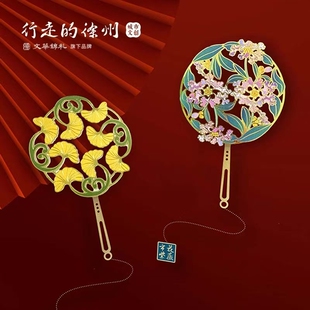 国潮黄铜文创书签行走的徐州市花银杏徐州旅游纪念品徐州的风物诗