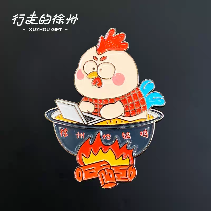 行走的徐州文创地锅鸡创意冰箱贴
