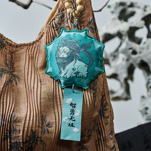 徐州马庄非遗中药香包教师节礼品五台山联名青狮香囊挂件文创礼物