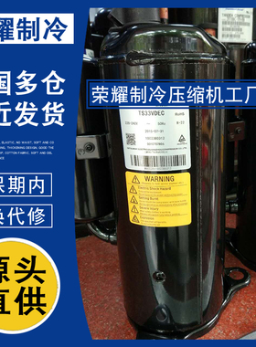 PH33VRET TS35VDEC TS31VDEC TS36VDEC TS33VDEC三菱空气能压缩机