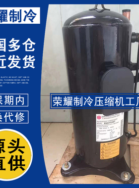 BN52YFHMT BN65YFHMT BN65YEXMT BN65YEAMT三菱富士通原装压缩机