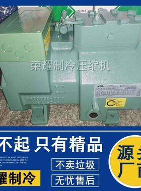 比泽尔2p3匹2GC-2GES-2FC-2.2Y-2FES-2Y-3.2Y-3Y-40S半封闭压缩机