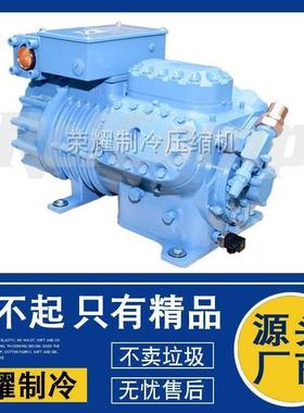 RefComp莱富康SP6H3700 SP6H370E SP6H4000 SP6H400E半封闭压缩机