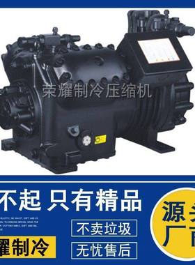 谷轮4SHH-2500-250E 4SAH-2000-200E-EWK-AWM/D-000半封闭压缩机