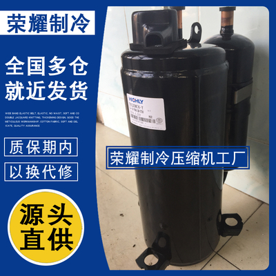 WHP09500RCV-C9EU WHP09800DCV-C9EU WHP01900BSV-H6AU日立压缩机