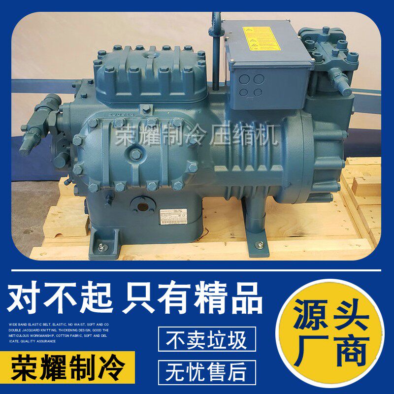 富士豪z25-106y z35-106y z30-126y z40-126y原装半封闭压缩机