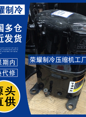 CR37KQ CR24KQ CR18KQ-TFD-267BM 240AA CR53KQ-TFD-280BM压缩机