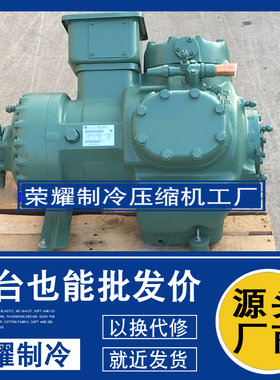 06EM150 06EM450601 06EM450300 06EM450610开利15p匹中温压缩机