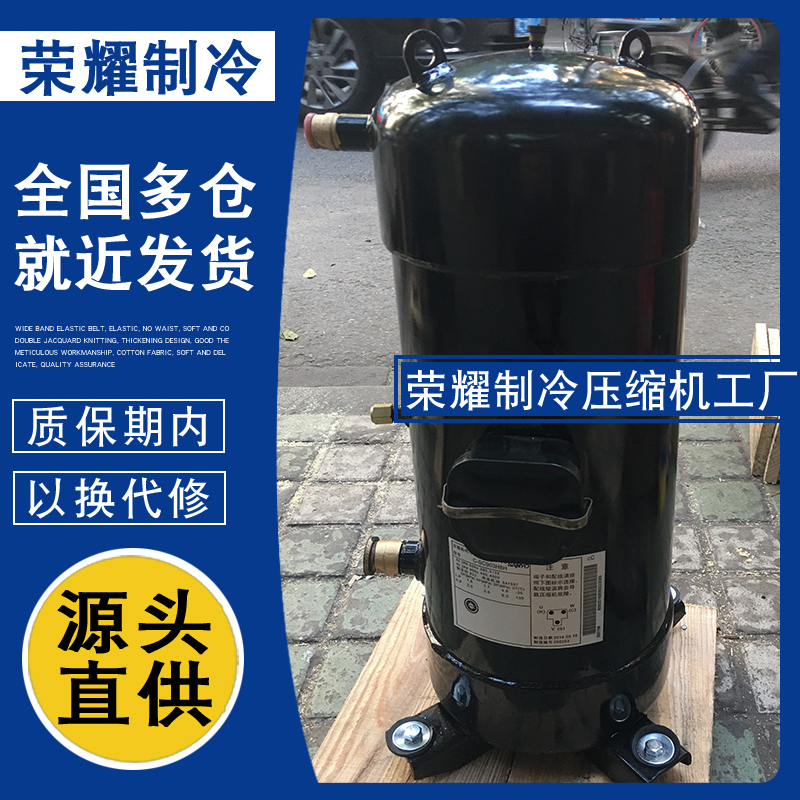 C-SC603H8H C-SC753H8H C-SC903H8H适用于三洋松下10匹12P压缩机