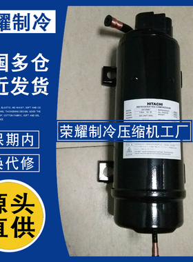 DS1529S1 DS1836S1 DL1634SO DL1529S1 DS1834SO日立卧式压缩机