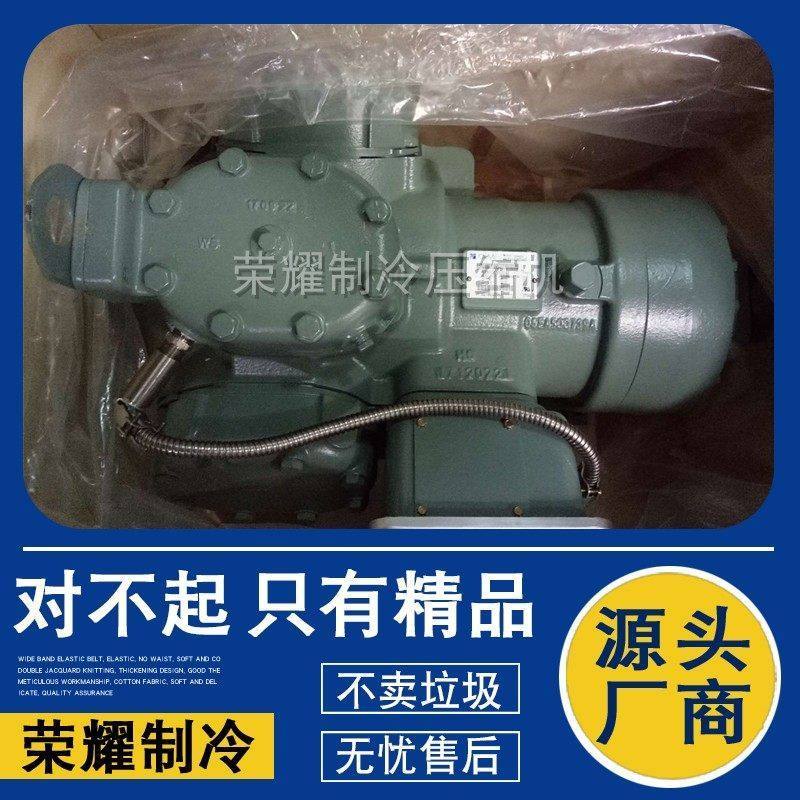 开利30匹高温半封闭06EA2750AA3600 06EF275610 06EF275910压缩机