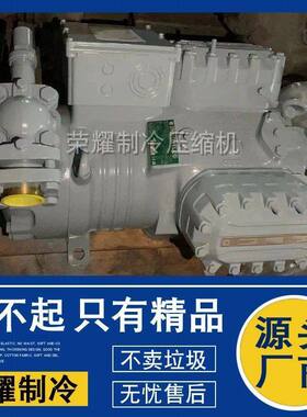 DWM谷轮D4DA3 D4DF4 D4DF5-100X-1000 DC-200X/2000-AWM/D压缩机