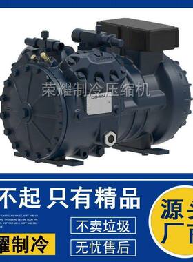 都凌H401CS H451CC H451CS H551CC H551CS H701CC H701CS压缩机