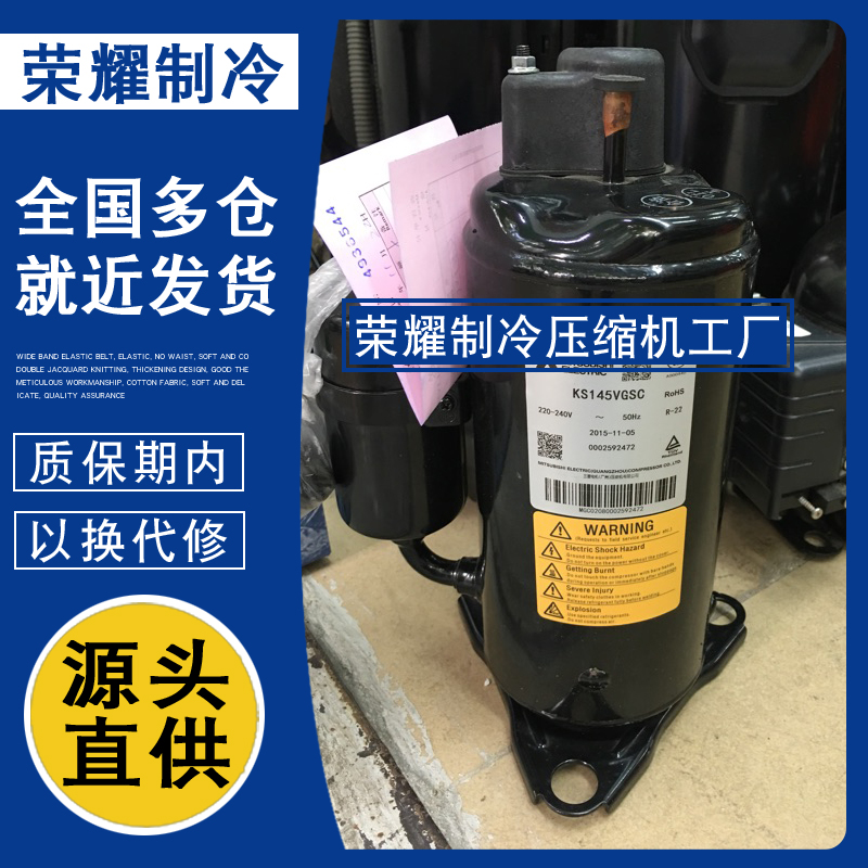 KS145VGSC KH145VFRA RH174VHAC RH165VHAC RH145VHAC三菱压缩机
