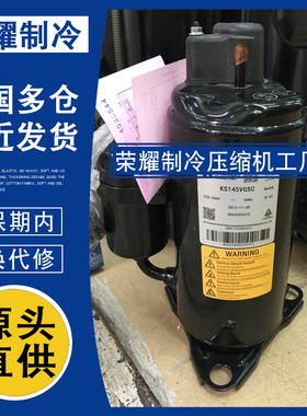 KS145VGSC KH145VFRA RH174VHAC RH165VHAC RH145VHAC三菱压缩机