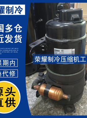 C-RH223L8A C-RH173L8A C-RHN110E4A RH110E5A三洋卧式原装压缩机