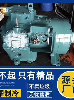 Carrier开利06DA5372B10650 06DA5372BA0600 06DF537半封闭压缩机