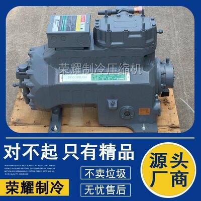 DWM谷轮D3SS1-D3SS-1000-100X-1500-150X-AWM/D半封闭制冷压缩机