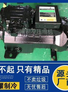 谷轮3DB1 3DB3A-0750 3DS3-3DSS-1500-1000-TFD-200半封闭压缩机