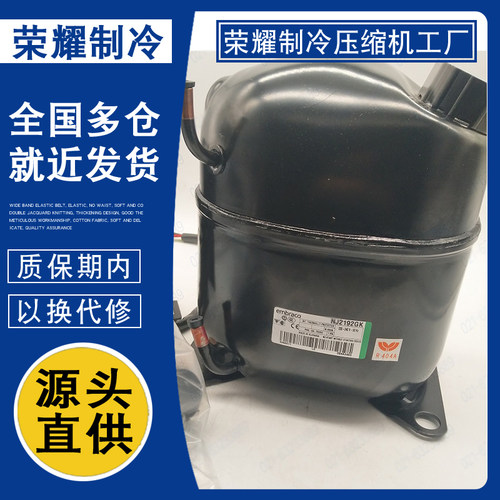NJ2212GK NJ2192GK NJ2212GJ NJ2190E原装恩布拉科阿斯帕拉压缩机