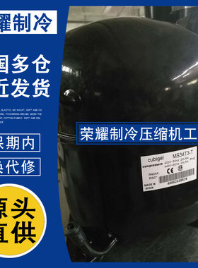 MS34T3-T MS26TG MS34TG MS34FB MS26FB科必奇印刷机冷水机压缩机