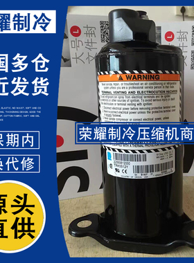 TRK5480Y TRK5512Y TRK5450Y原装泰康油冷机压缩机380V电压 R134a