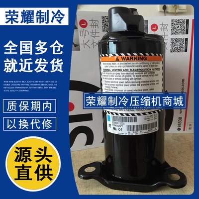TRK5480Y TRK5512Y TRK5450Y原装泰康油冷机压缩机380V电压 R134a