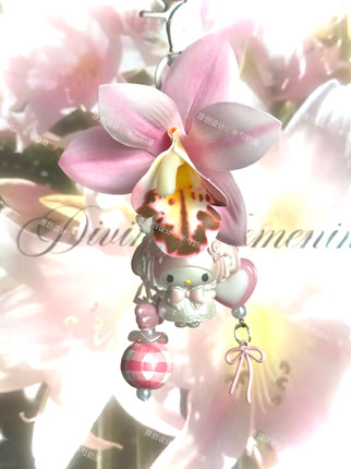 花嫁美乐蒂手机链女生原创可爱闺蜜礼物串珠多巴胺cdd链古早味