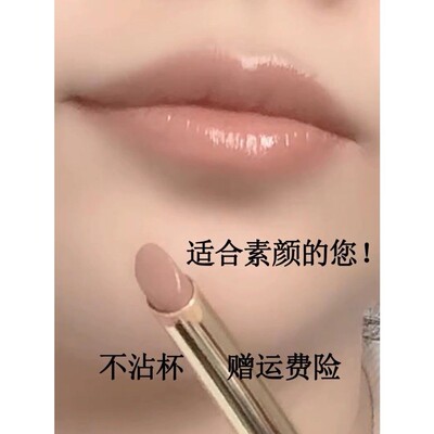 法国正品口红雨衣正品不掉色不沾杯肉桂白桃奶茶豆沙适合素颜显白