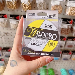 日本进口米珠蹦迪珠用串珠鱼线wildpro柔韧100米拉不断穿珠线弹力
