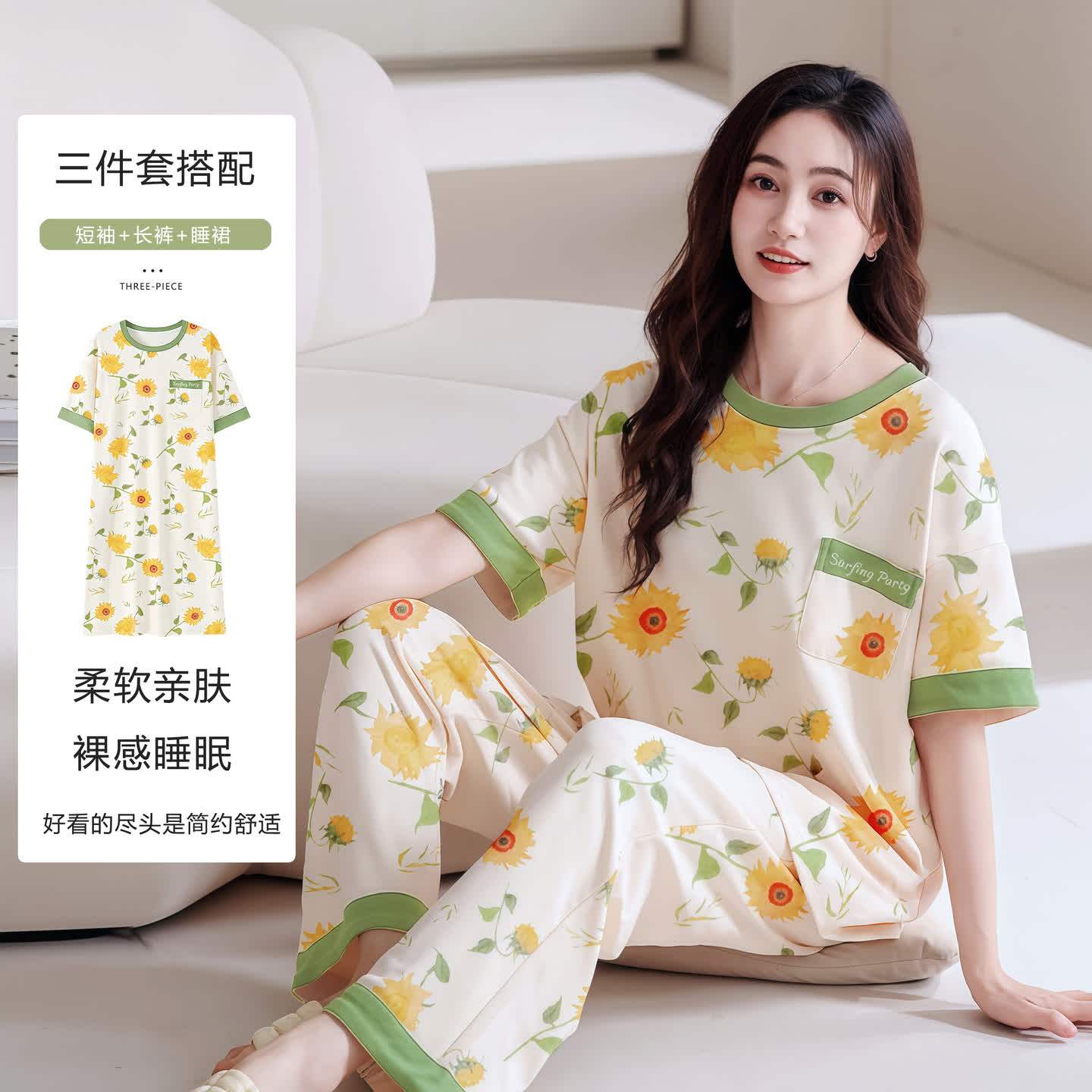 【太阳花/茉莉花】2025夏季套头睡衣套装睡裙+弹力棉可外穿家居服