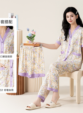 夏季爆款睡衣女套装短袖长裤休闲气质ins家居服三件套82171