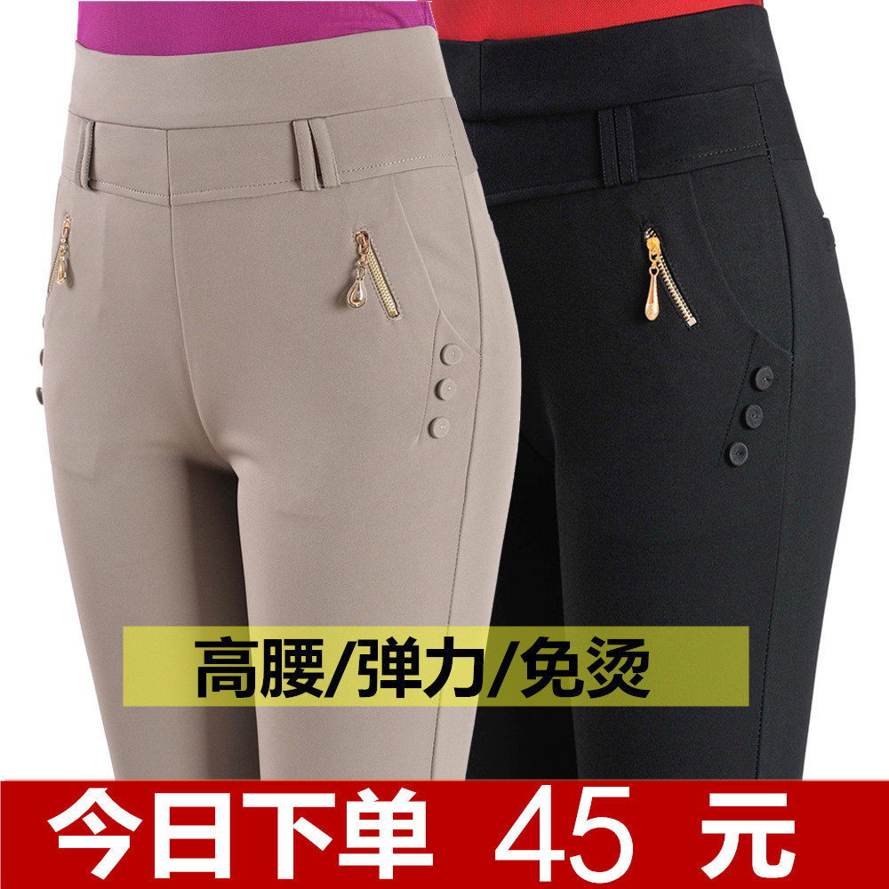 中老年女装薄款长裤子中年人女裤春夏季松紧高腰妈妈裤弹力休闲裤在类目 女装/女士精品, 裤子, 休闲裤中 - 来自Buy2taobao.com提供专业的淘宝代购服务