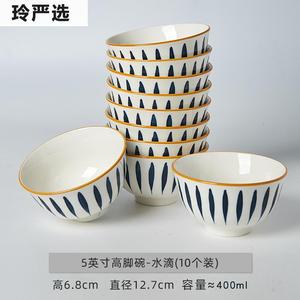 。仪式感餐具日式饭碗碗碟套装一人食简约早餐盘子家用2021新款餐