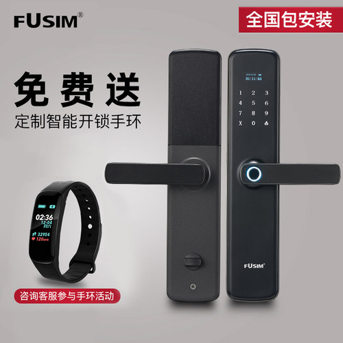FPC指纹传感器