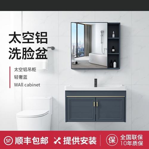 洗面台柜价格 洗面台柜图片 星期三