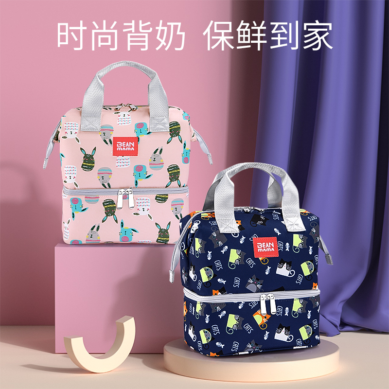 背奶包背奶装备冷藏上班便携式母乳保鲜包储奶冰包蓝冰奶瓶保温袋