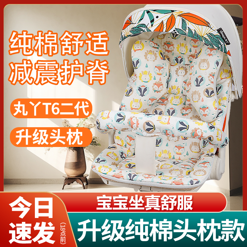 遛娃神器坐垫棉垫秋冬