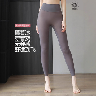 薄款 2025春秋新款 纯色面膜裤 女士提臀九分裤 打 速干锦纶瑜伽裤