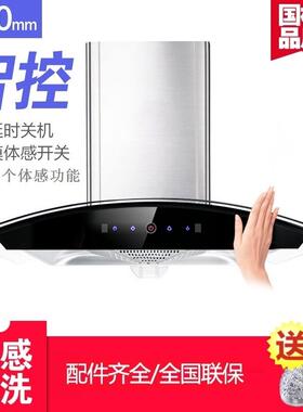 老式弧形抽油烟机家用厨