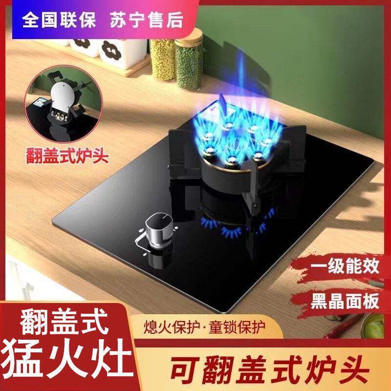御皇好太太不锈钢热电偶旋火翻盖