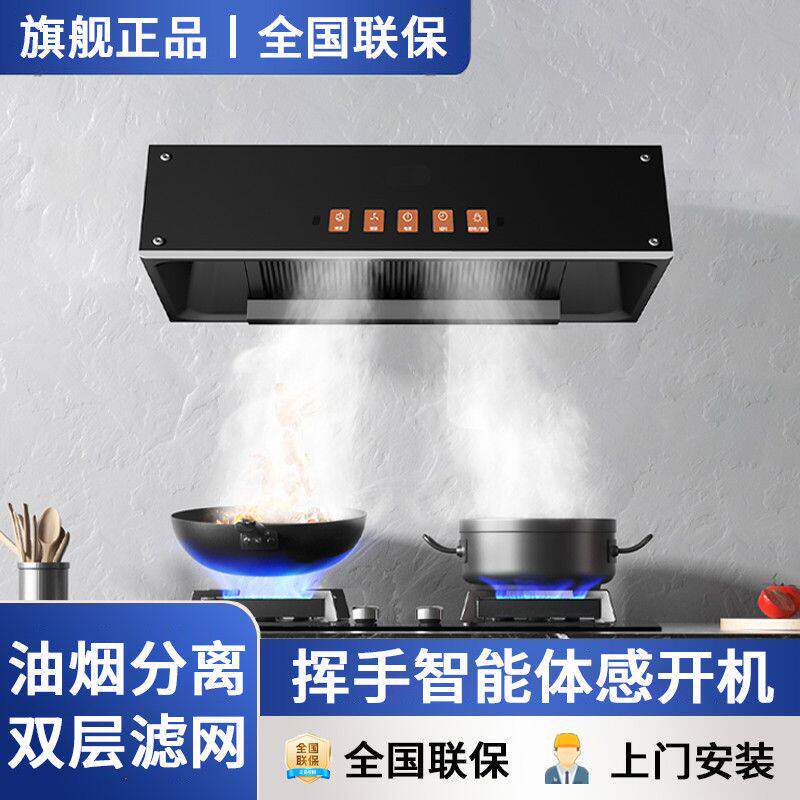 雅奇好太太中式油烟机大吸力家用厨房经典抽油烟机出租房小户型