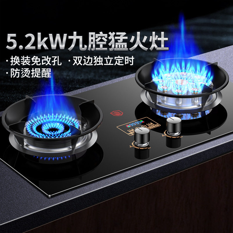 煤气灶双灶家用天然台嵌