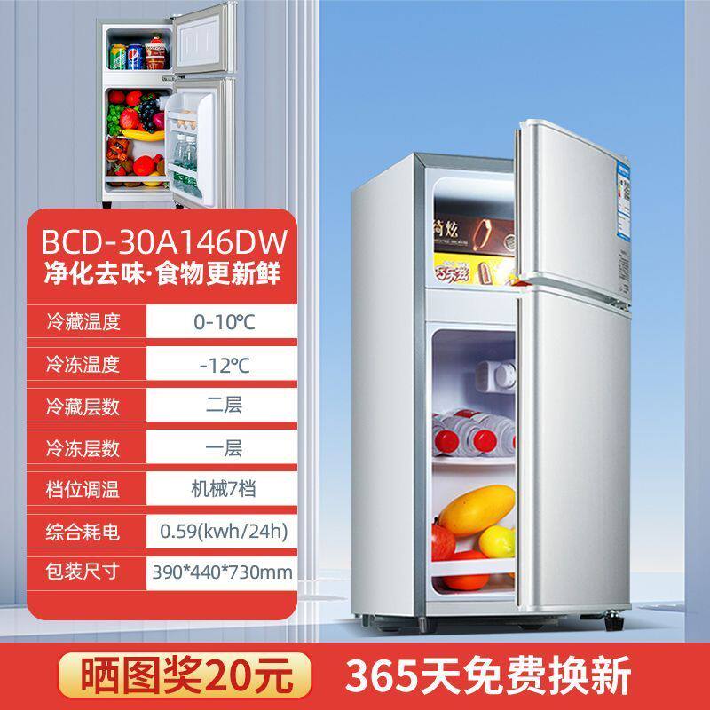 奥克斯冰箱小型出租屋家用大容量双开门静音节能冷冻冷藏小冰箱