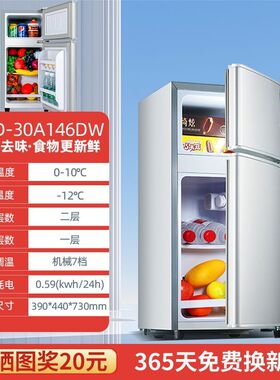 奥克斯冰箱小型出租屋家