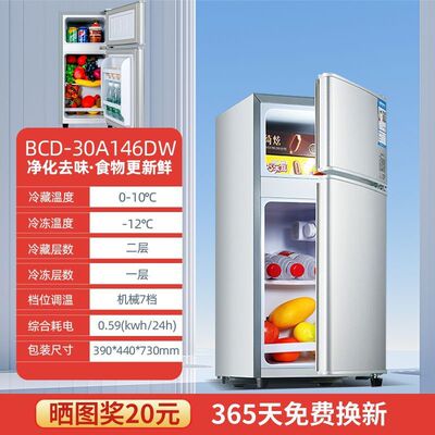 奥克斯冰箱小型出租屋家