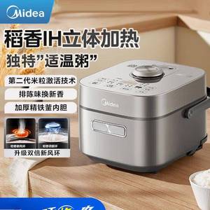 Midea/美的 MB-HS353美的MB-HS353风动稻香mini家用智能电饭煲电