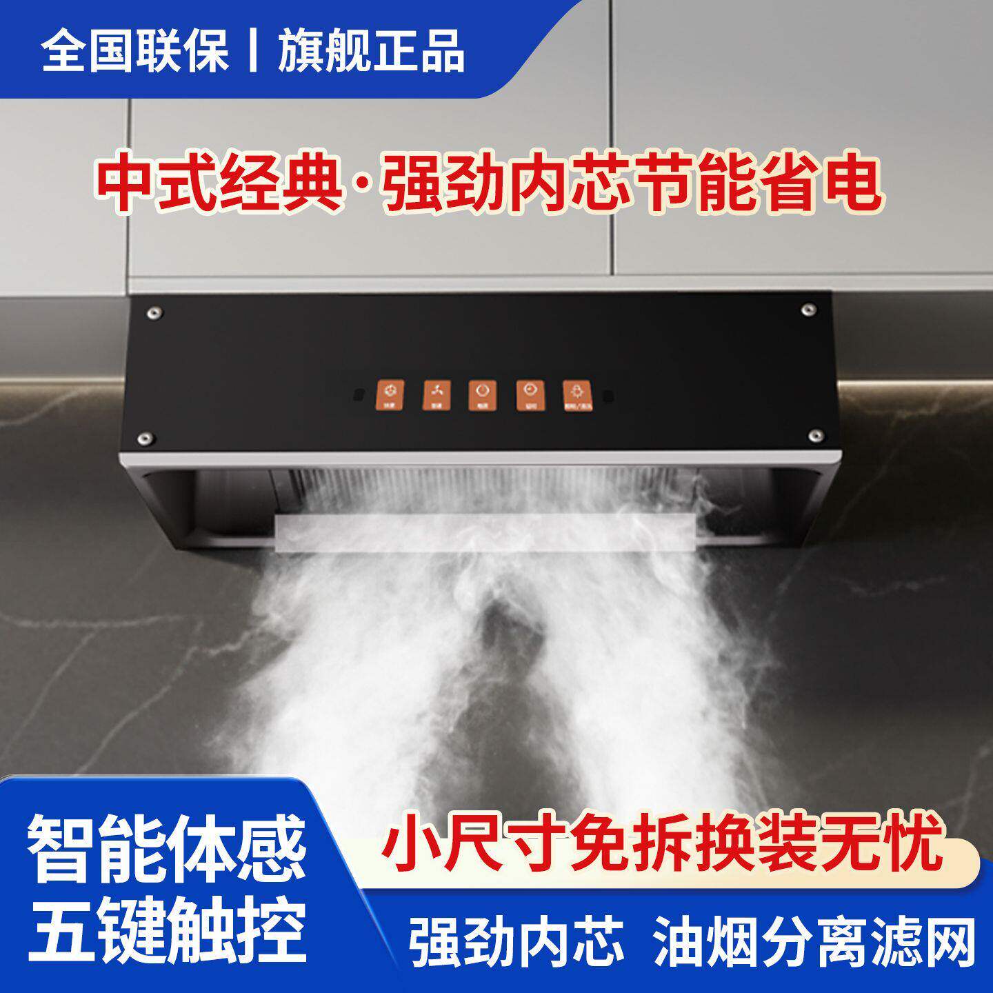 雅奇好太太油烟机家用厨房大吸力中式经典抽油烟机出租房小尺寸