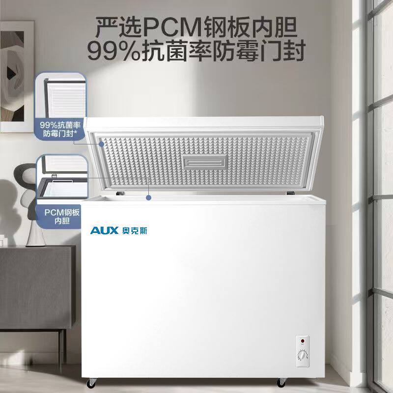 奥克斯300升家用商用减霜