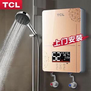 [上门安装]TCL即热式洗澡